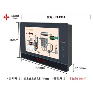 S430A YKHMI F430A F430B S430B直销 中达优控高清触摸屏FL430A