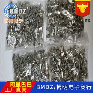 深圳现货高精度HC-49S晶振12.000MHZ量大优惠 电子元器件配单