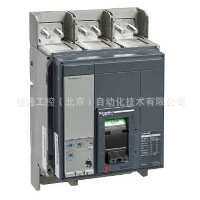 NS630N  Mic2.0 3P断路器NS33460