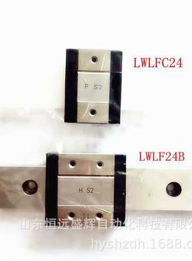 IKO直线导轨L 宽幅形 LWLFG30B LWLFG42BLWLFG24B LWLFG8B