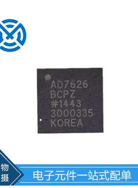 AD7626BCPZ LFCSP-32 1通道 10MS/s 5V 模数转换器芯片-ADC原装