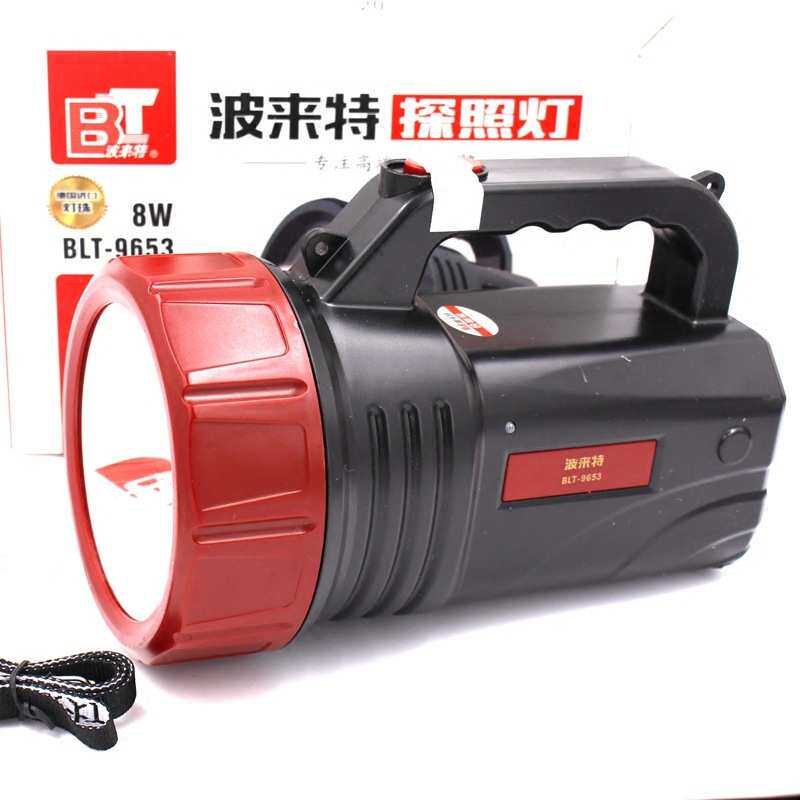 波来特9653强光充电手提灯 探照灯8WLED射程2000米 航海巡逻包邮