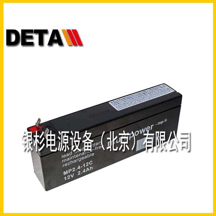 德国multipower-mp蓄电池MP9-6A铅酸深循环6V9AH自放电低