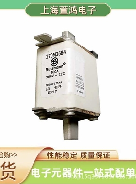 原装170M6691 170M6692 170M6693 170M6694 高压熔断器保护器