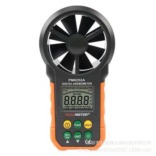 数字风速仪风速表PM6252A风速计手持测风仪风量测量仪PM6252B