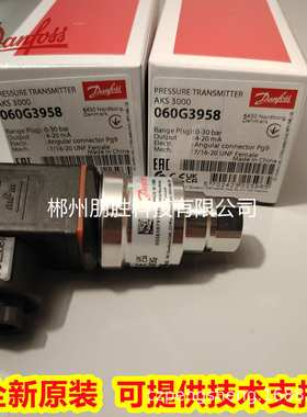 AKS3000 060G1608丹佛斯G1896压力传感器G3631/G3958/G5846/G1058