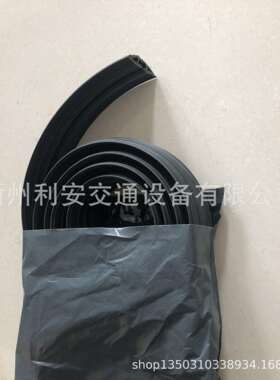 PVC 橡胶CE Small Cable Cover 小线槽减速带电线覆盖保护条