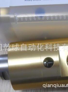 ROTOFLUX旋转接头转接头S65-1300-02L 意大利原厂质保