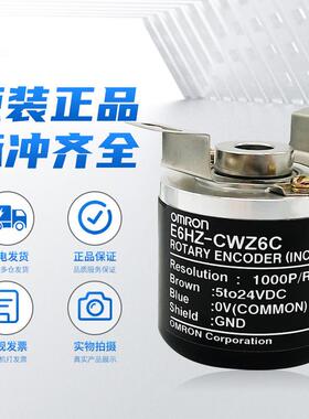 热销E6HZ-CWZ6C编码器空心轴 600P 360P 1000P/R 300P Z5B Z1X