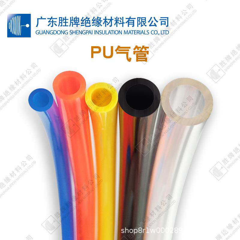 纯料聚氨酯PU气管高回弹输气管气动工具空压机械用管无腐蚀耐气压