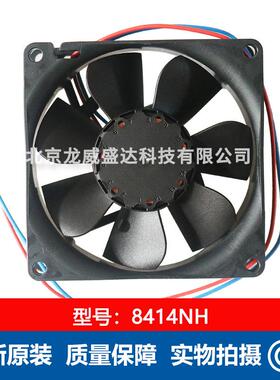 8414NH 进口原装8414NH 24V 2.4W 8025mm 直流风扇 通风散热