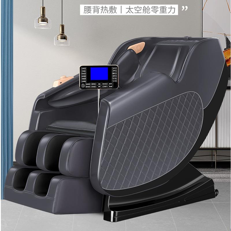 老人家用按摩椅SL导轨机械手全身全自动多功能沙发太空仓电动智能