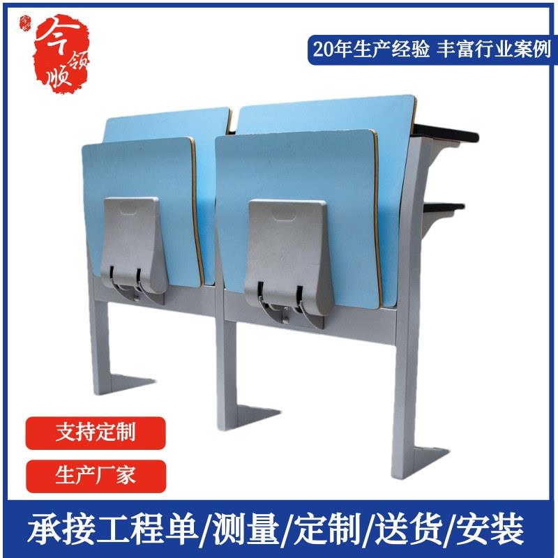 阶梯教室排椅多媒体课桌椅报告会议厅连排椅子礼堂椅座椅折叠设计