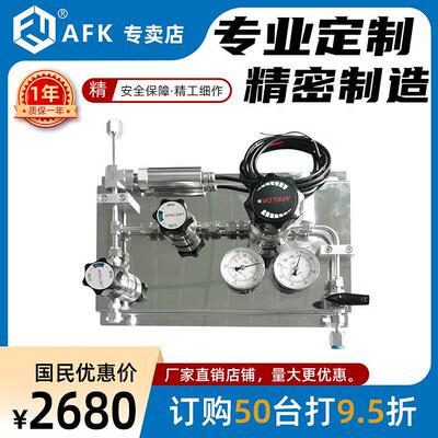 AFK奥飞克实验室不锈钢单瓶供气装置带吹扫排空一级氦气减压器