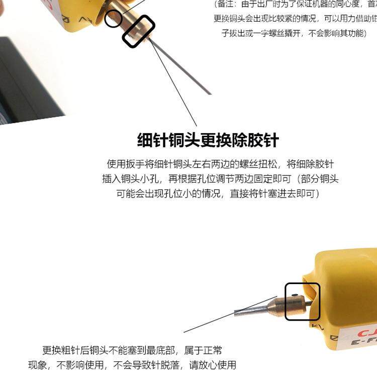OCA除胶神器 手机液晶屏幕硬胶干胶偏光冷光屏清除拆胶调速小电钻