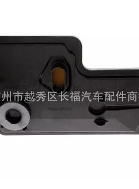 24233670 7T4P-7K172-AD 7T4Z7A098B 6T75变速箱滤清器 适用福特