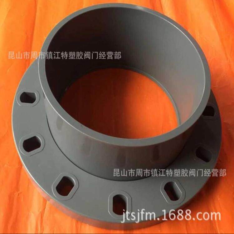 UPVC法兰片 PVC活套法兰 双片法兰 给水管法兰 DN250 250MM 10寸