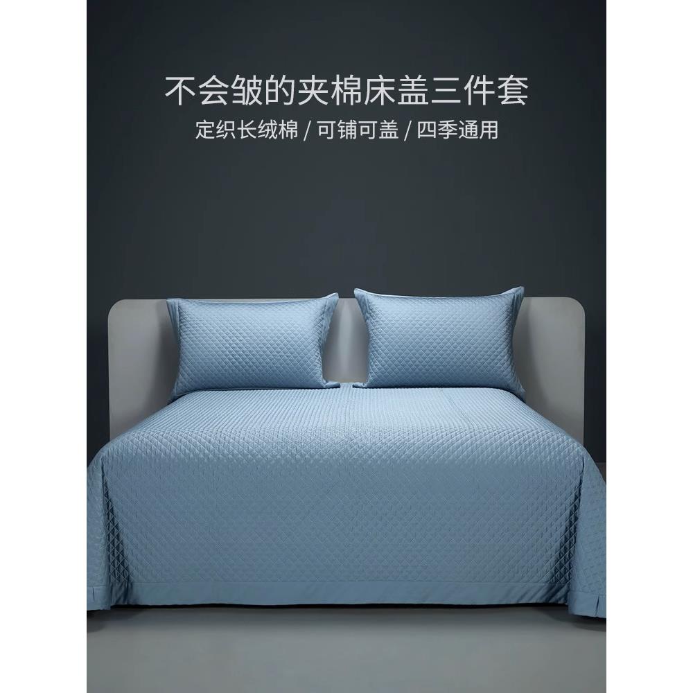 高端140s匹马棉床盖三件套防尘床罩全棉纯棉夹棉绗缝被防滑榻榻米