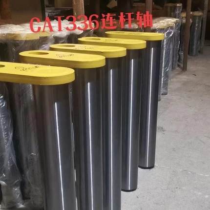 现货供应CATCAT316 320 330 340 352挖掘机斗轴 轴套 销轴 衬套