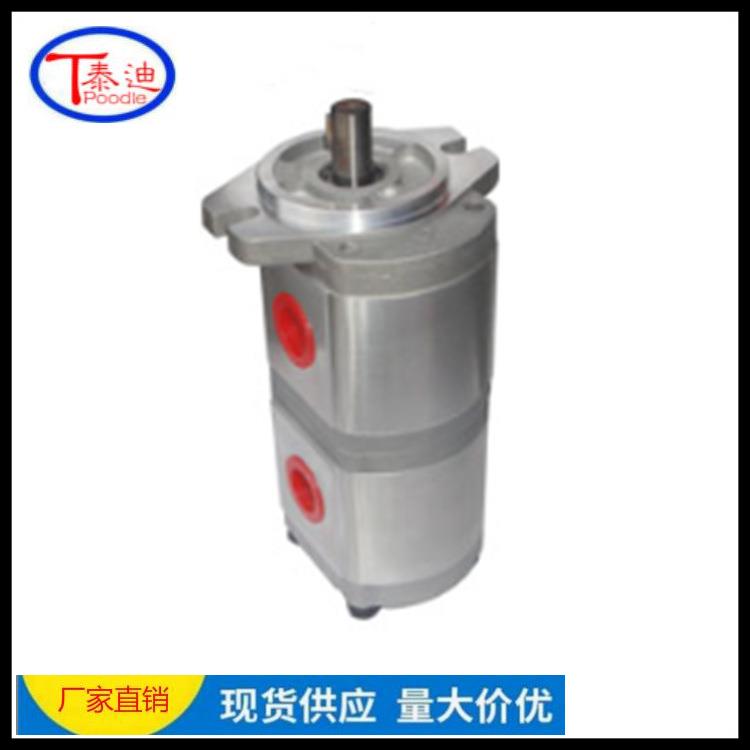 双联泵HGP-11A-F11R/2/2R/33R/4/4R/5/5R/6/6R/8/8R双联齿轮泵