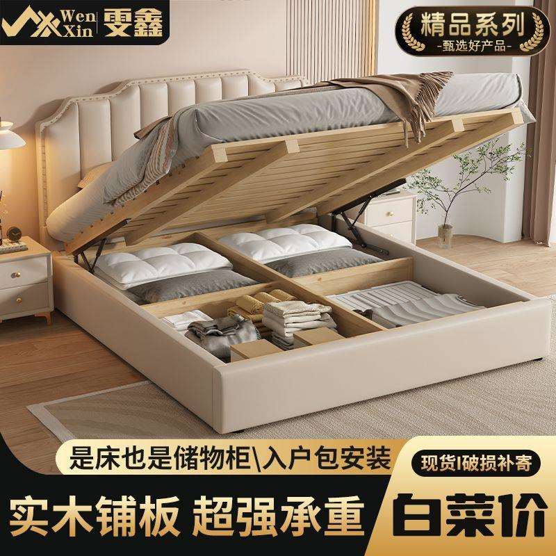 新款实木高箱储物床现代简约1.8米主卧双人大床2x2.2米气压床1.2m