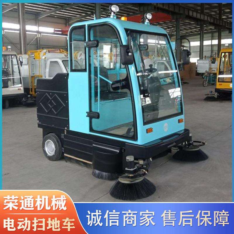 路面全封闭式四轮雾炮扫地车厂房车间多功能便携养护电动扫地机