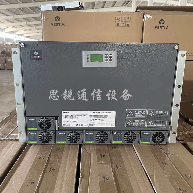 全新维谛NetSure731A61-S4 嵌入式开关电源48V300A通信交转直电源