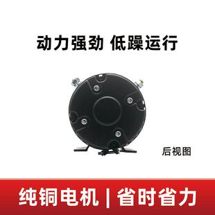 24v4.0kw集装箱车翼展卡车尾板马达液压动力单元有刷直流串励电机