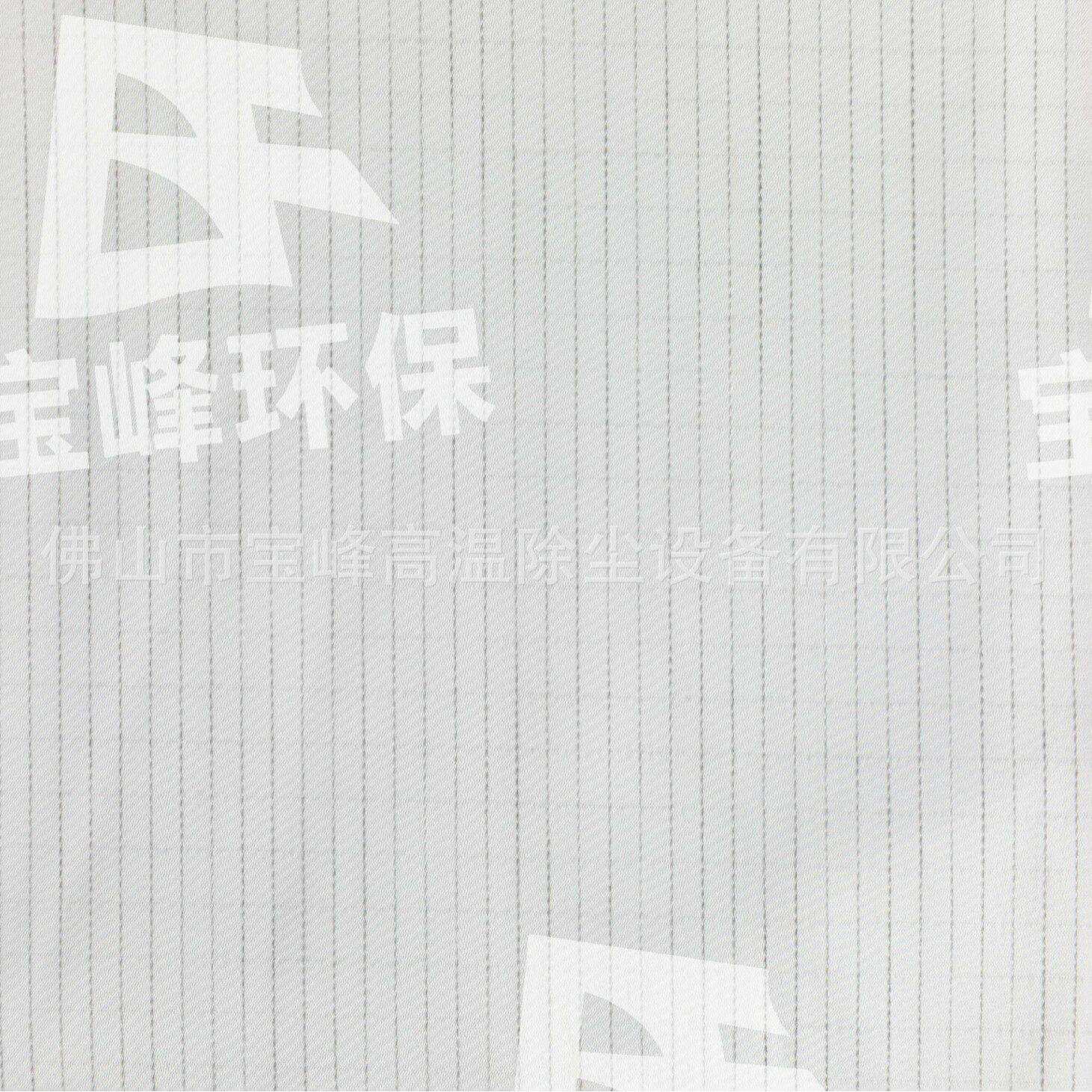 食品级格子布料/方格子防静电防水油滤布/三防阻燃除尘布袋布料