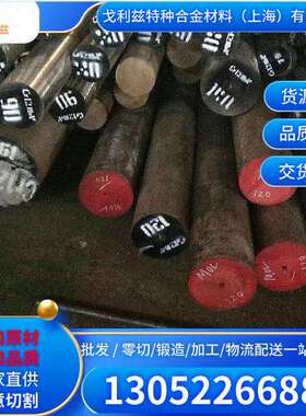 瑞典SSAB特劳钢TOOLOX44 TOOLOX33