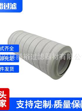 厂家现货替代电厂RP8314F0516Z普瑞奇滤油机绕带液压油滤芯