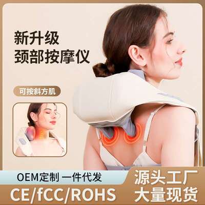 颈椎按摩仪全身可用肩颈护颈仪腰颈两用斜方肌电动加热揉捏披肩