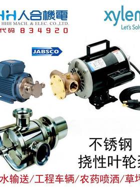 赛莱默Xylem挠性叶轮泵JABSCO不锈钢水泵人合机电液压系统