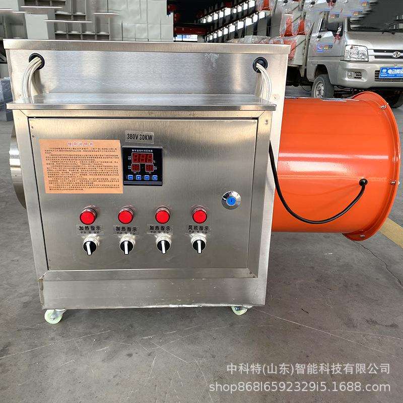 工地车间工业电暖风机猪圈禽舍大棚畜牧养殖育雏大面积增温暖风机