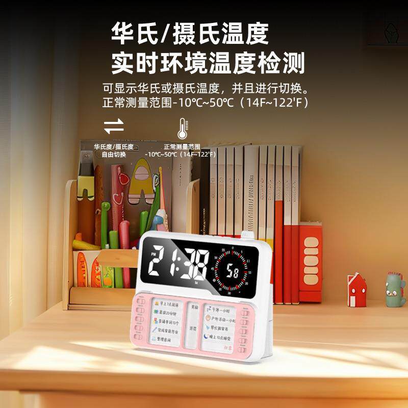 镜面可视时间管理器 笔筒收纳盒打卡器闹钟 儿童自律学习计划表钟