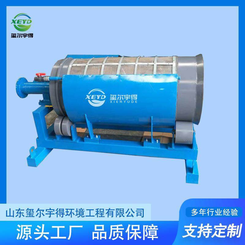 微滤机 用于各种浓缩脱水 自动化水产养殖过滤设备