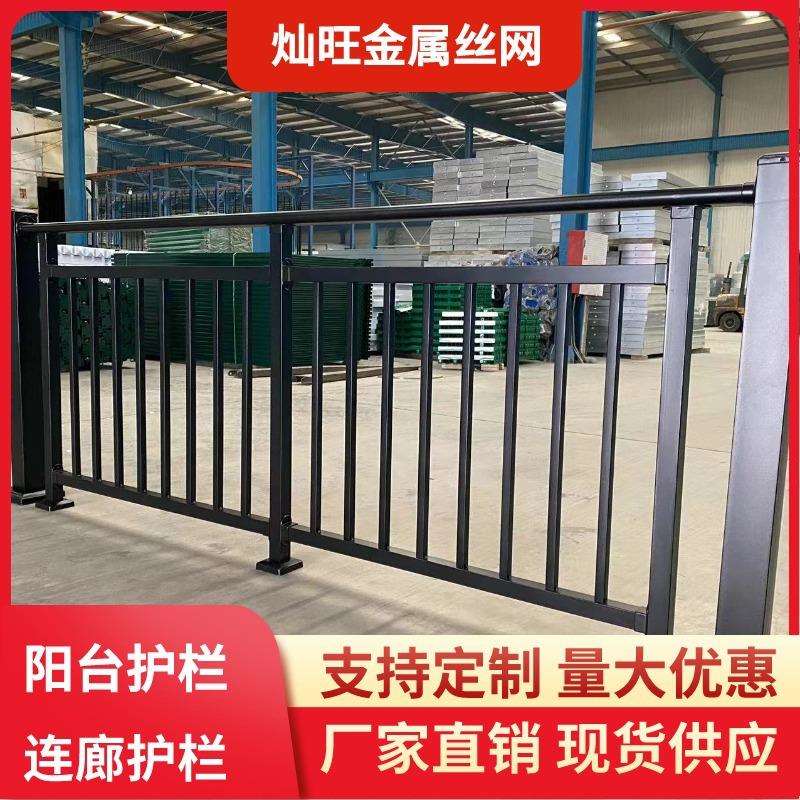 锌钢阳台护栏别墅小区飘窗栏杆楼顶室外露台安全防护楼道连廊栅栏