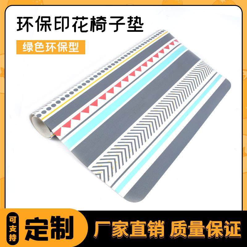 电脑椅地垫圆形转椅垫客厅地毯卧室书房滑轮椅子电竞学习椅保护垫,鲜花速递/花卉仿真/绿植园艺,割草机/草坪机,淘宝优惠券,粉丝福利购,淘宝优惠卷