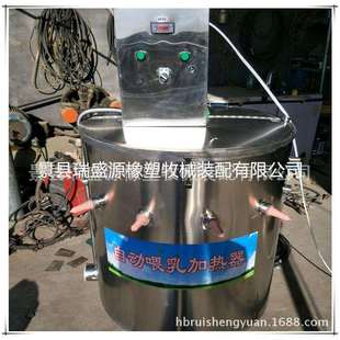 瑞盛源养殖设备 小犊牛电加热不锈钢恒温饲喂器 奶厅挤奶机配件