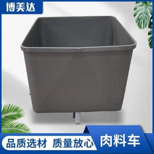 肉制品馅料周转桶 食品小推车200L标 不锈钢肉料车