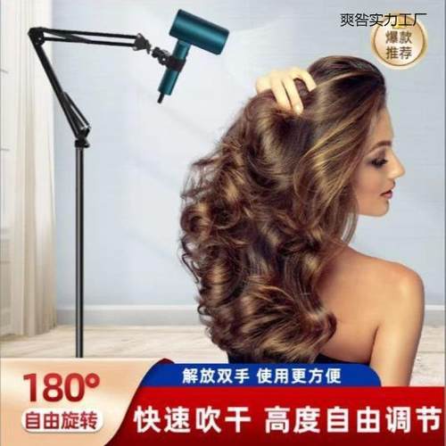 懒人吹风支架卫生间风筒架收纳 立式吹风机架子 电吹风挂架旋转