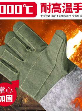 安百利ABL-S515耐高温1000°C隔热手套阻燃工业级铝箔防切割手套