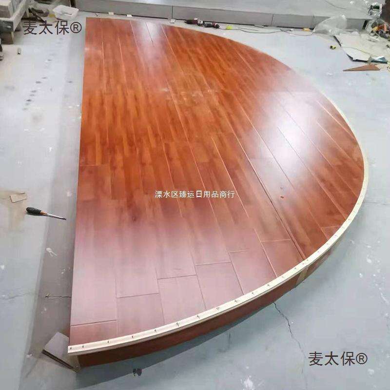 半圆地台可移麦结合站台钢木弧形舞台太保实木表演台讲台小教室