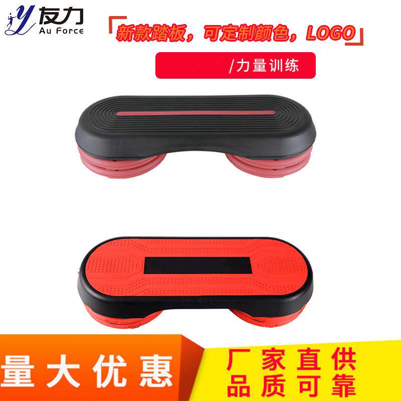 新款运动韵律踏板 家用健身跳操踏板 健身房私教体操踏板