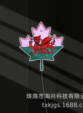 LED灯白色外框挂钟威尔士国旗图案白枫叶红色龙时钟家居装饰墙钟