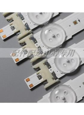 5对*LED背光灯条 UE40JU6100 UE40KU6000 UE40MU6100 UE40JU6400
