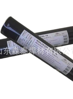 供应奥地利伯乐FOX NIBAS C 24镍基焊条