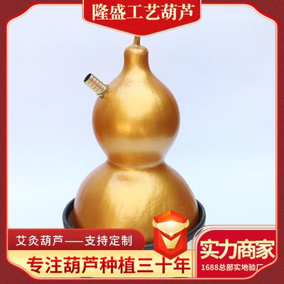 艾灸葫芦 Moxibustion Gourd葫芦灸艾灸馆葫芦灸腰腹肚子艾灸器具