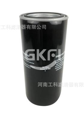 发动机机油滤清器61000070005油滤SO040发动机过滤SO15007滤芯