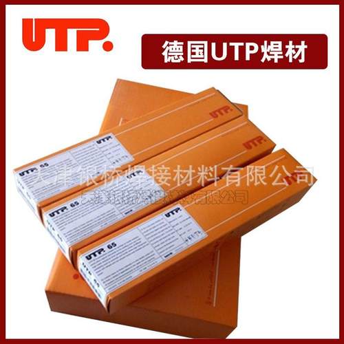 德国UTP CHRONOS堆焊焊条E 7-UM-200-KP耐磨焊条E Fe9
